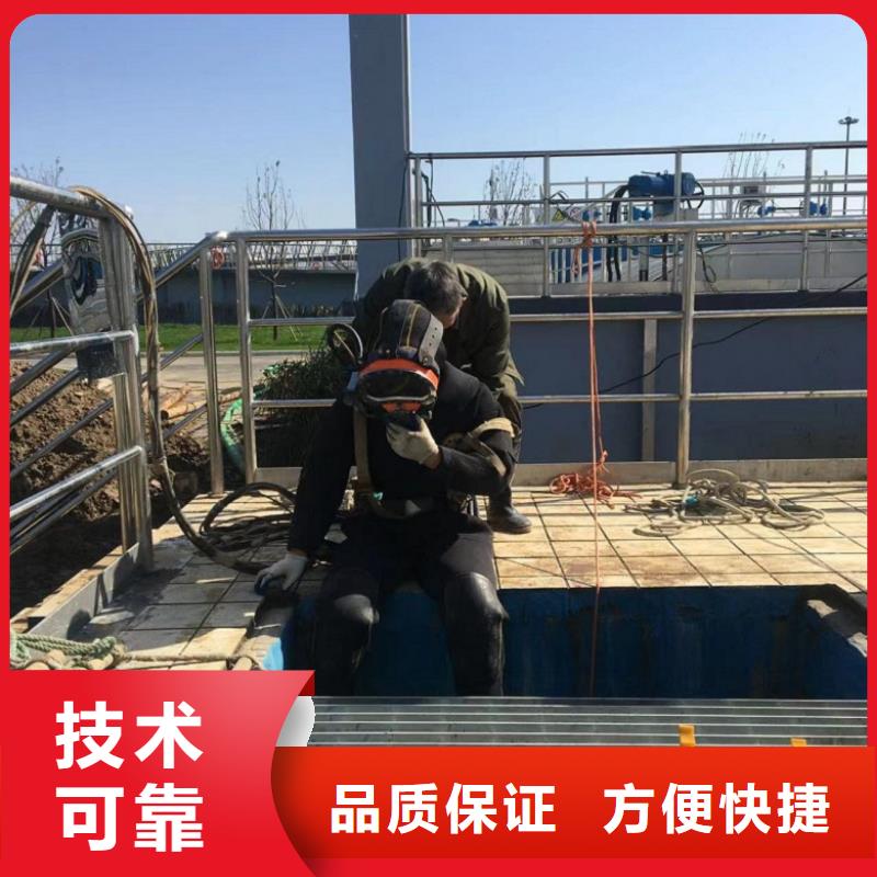 ​水下封底电话-联系方式正规团队