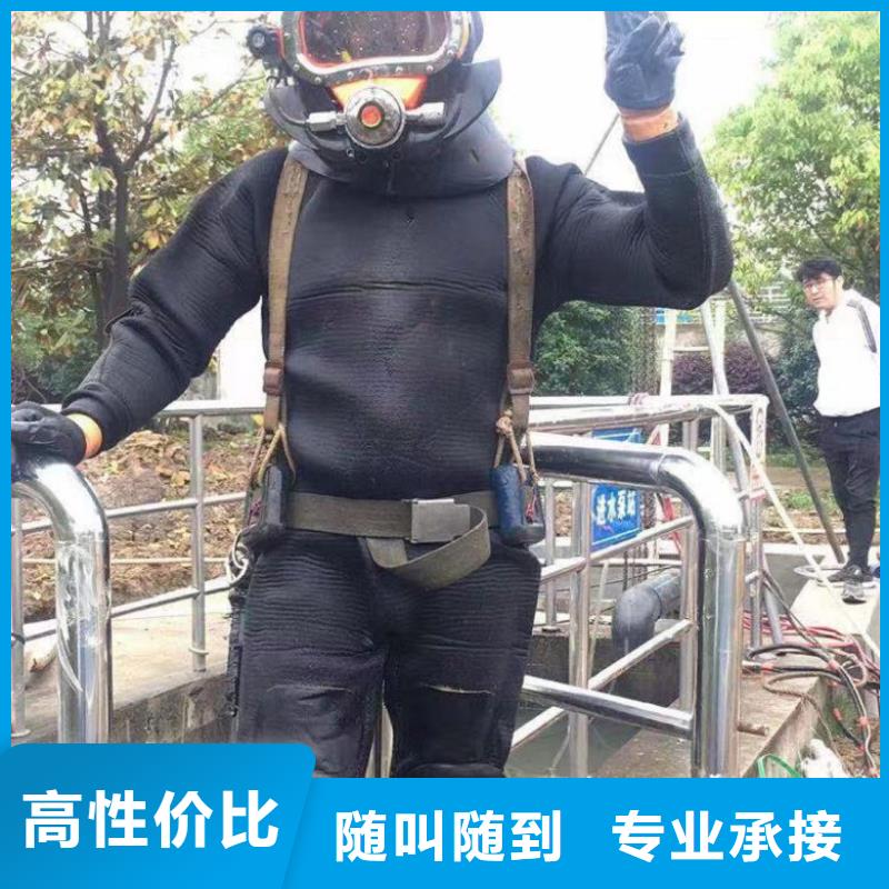 销售水下探摸施工队_诚信企业高性价比