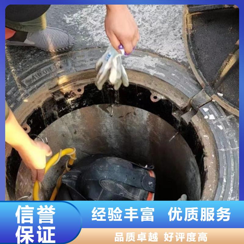 【水下工程水下清污工程知名公司】长期合作