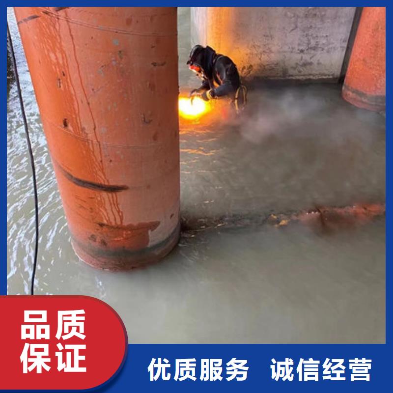 【水下工程-水池堵漏服务口碑商家】公司