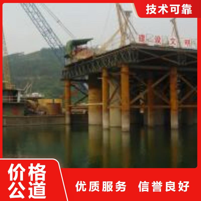 政潜水员正规