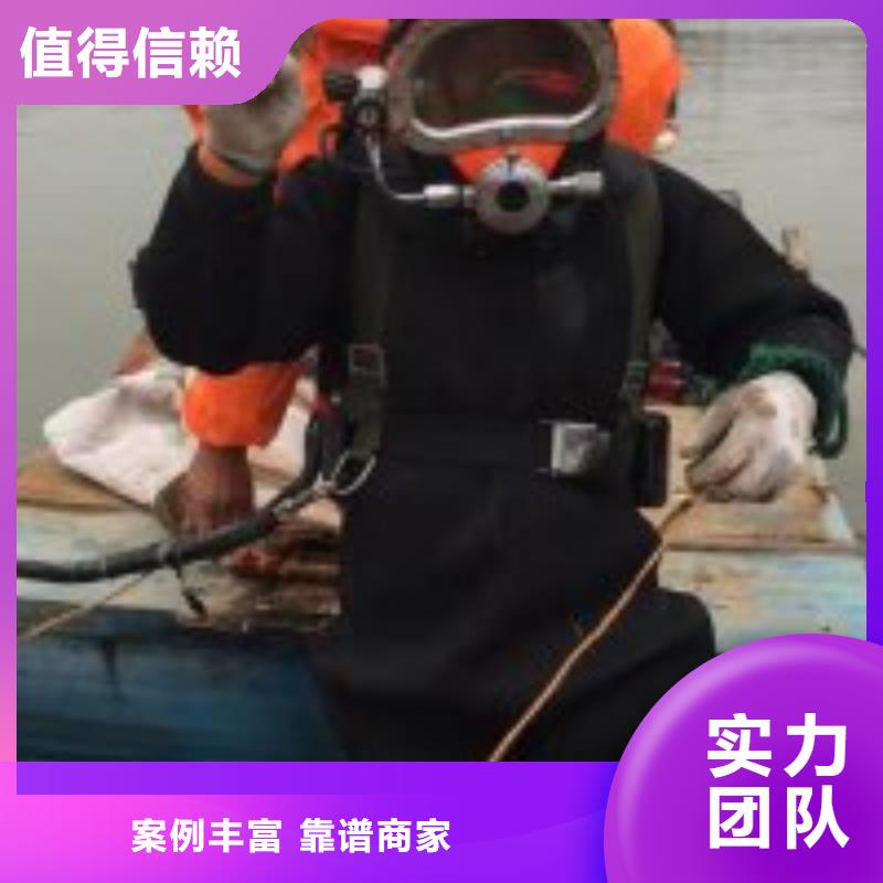 水下工程【污水管道水下封堵】公司收费合理