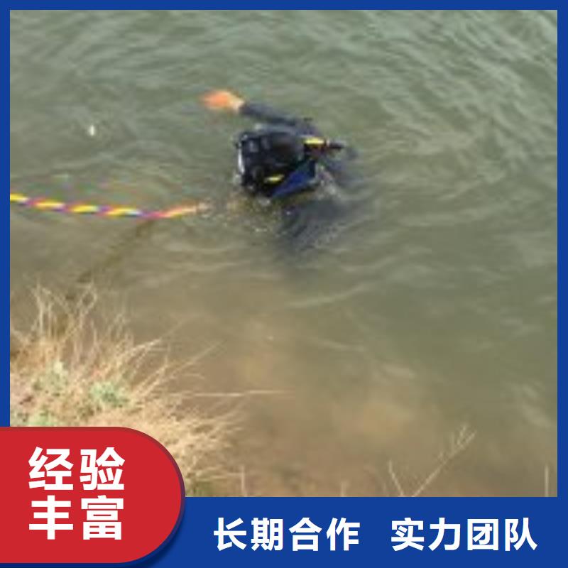 水下工程-水下混凝土浇筑加固技术比较好24小时为您服务