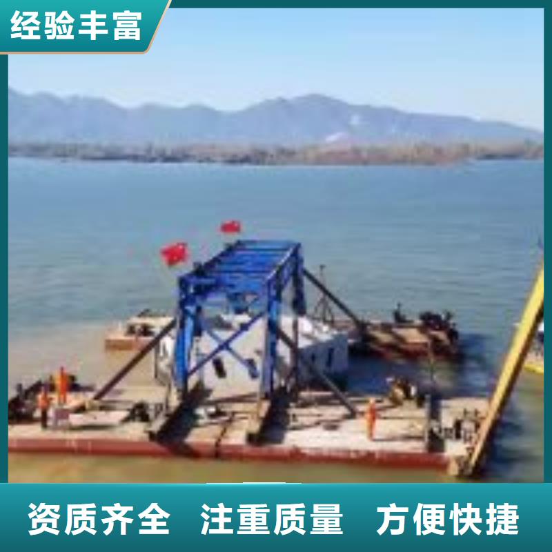 水下检查打捞队快速响应