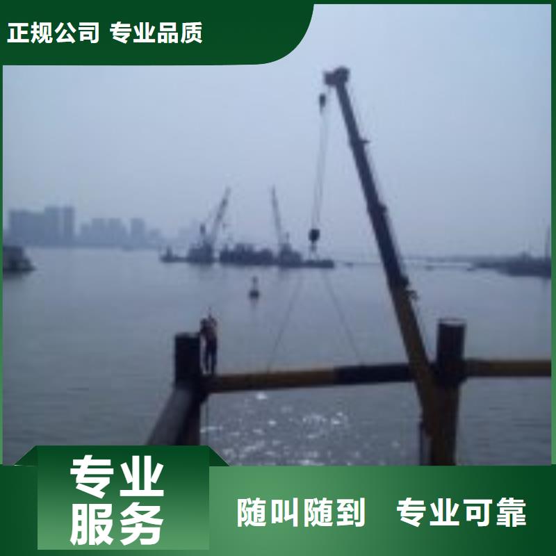 水下工程-水下切割团队正规团队高品质