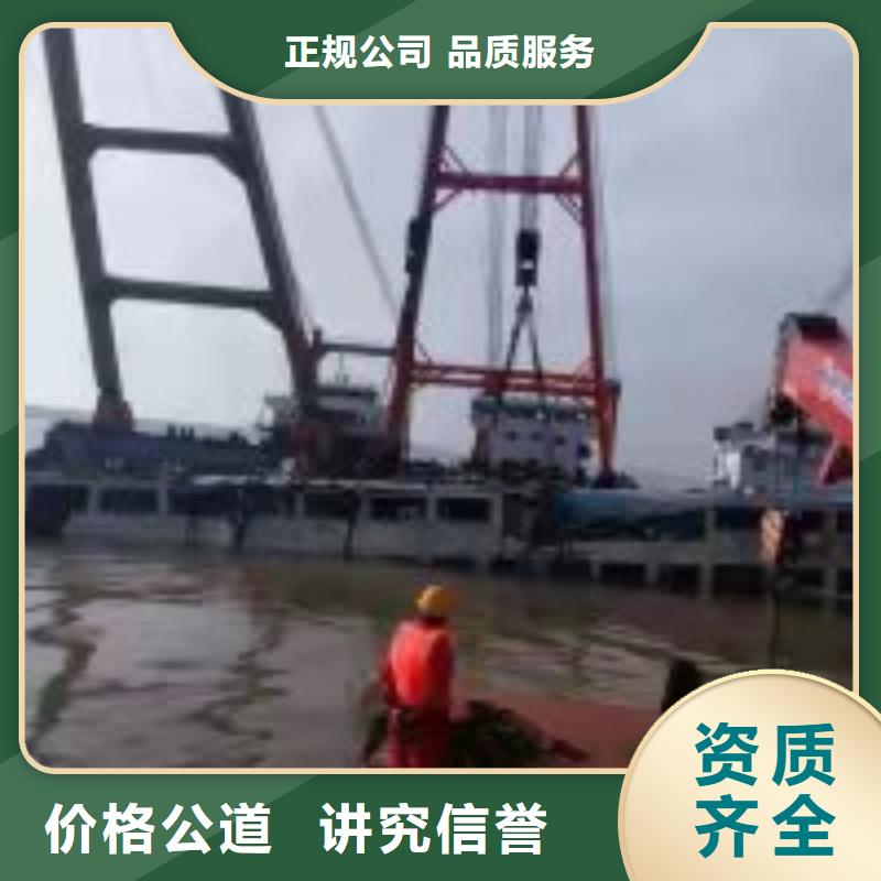 【水下工程-水下探摸工程随叫随到】品质好