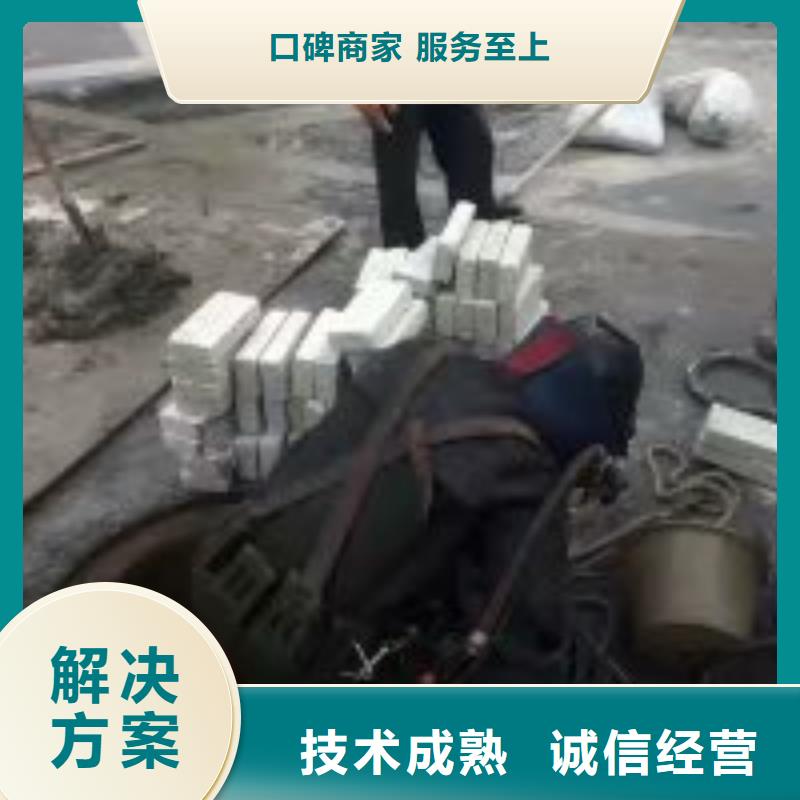 水下工程【水下焊接】专业可靠当地服务商
