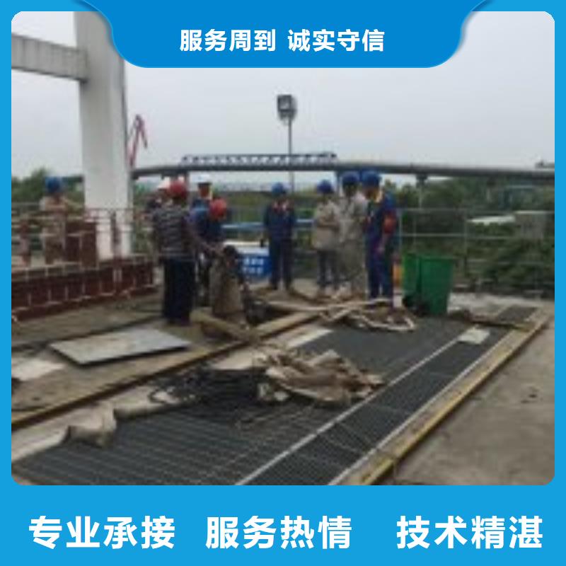 蛙人水下施工
