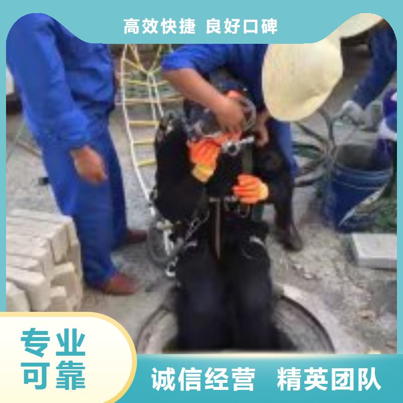 水下工程承接从业经验丰富