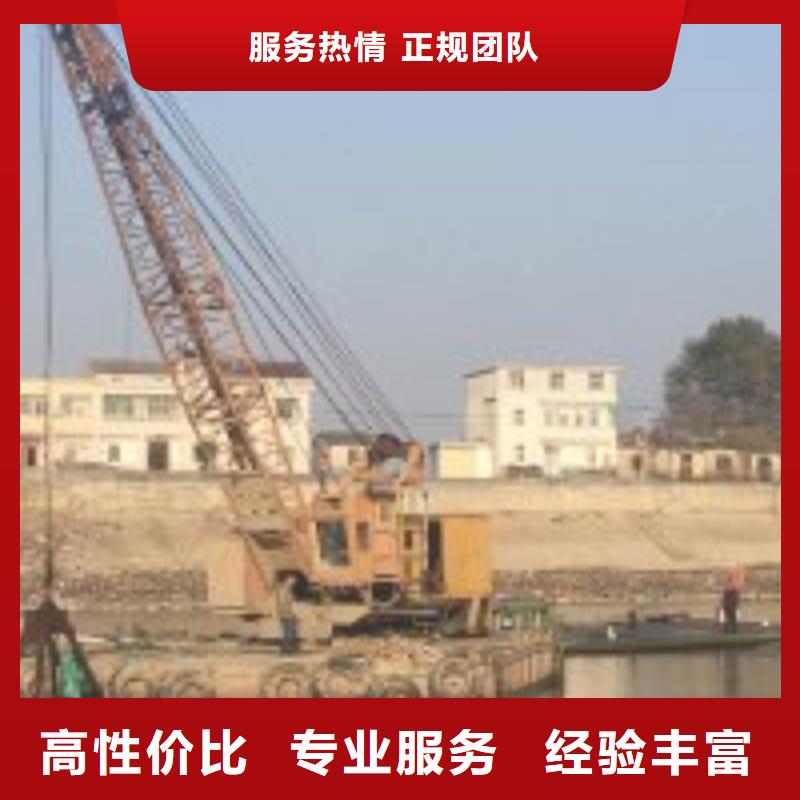 水下工程水下切割焊接价格美丽拒绝虚高价