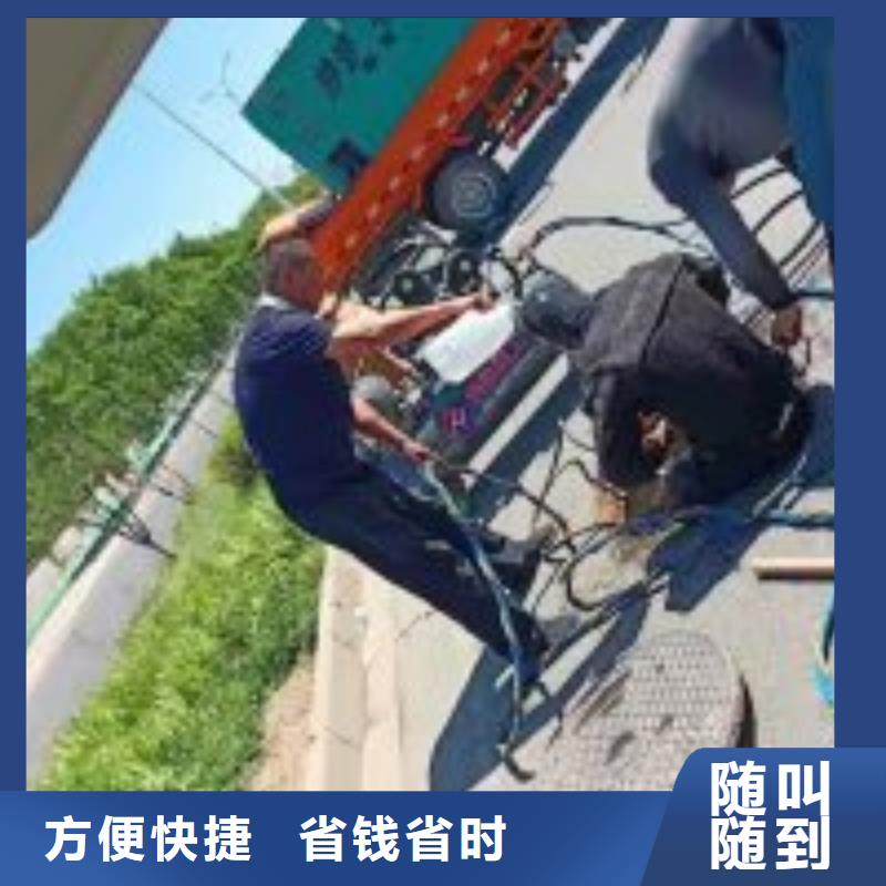水下工程沉井施工服务全市24小时服务同城服务商