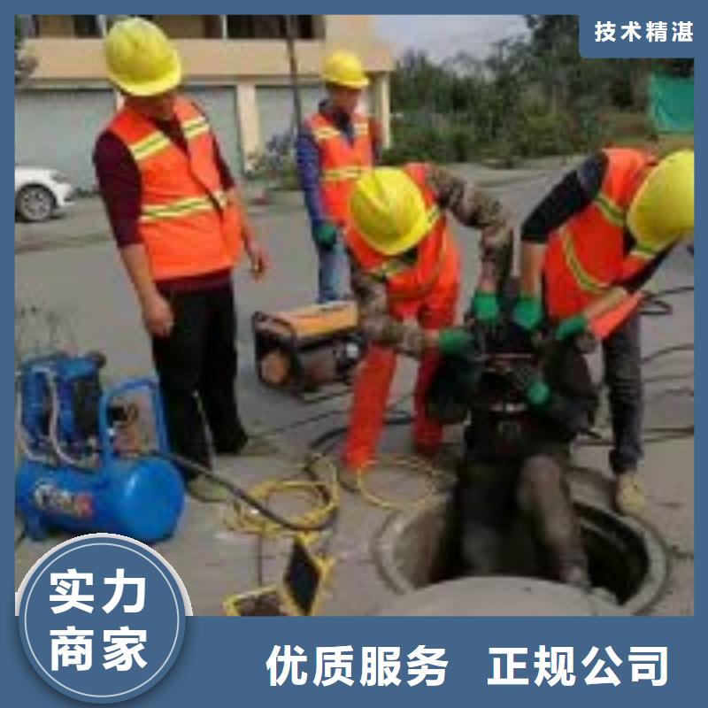 专业销售潜水员水下堵漏价格-大型厂家同城经销商
