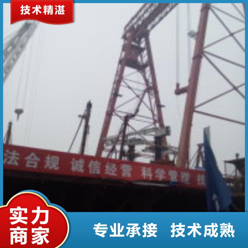 拼装打捞船水下清障省钱省时精英团队