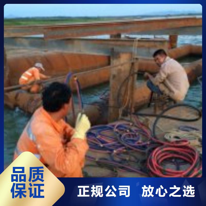 【拼装打捞船】潜水作业施工口碑公司售后保障