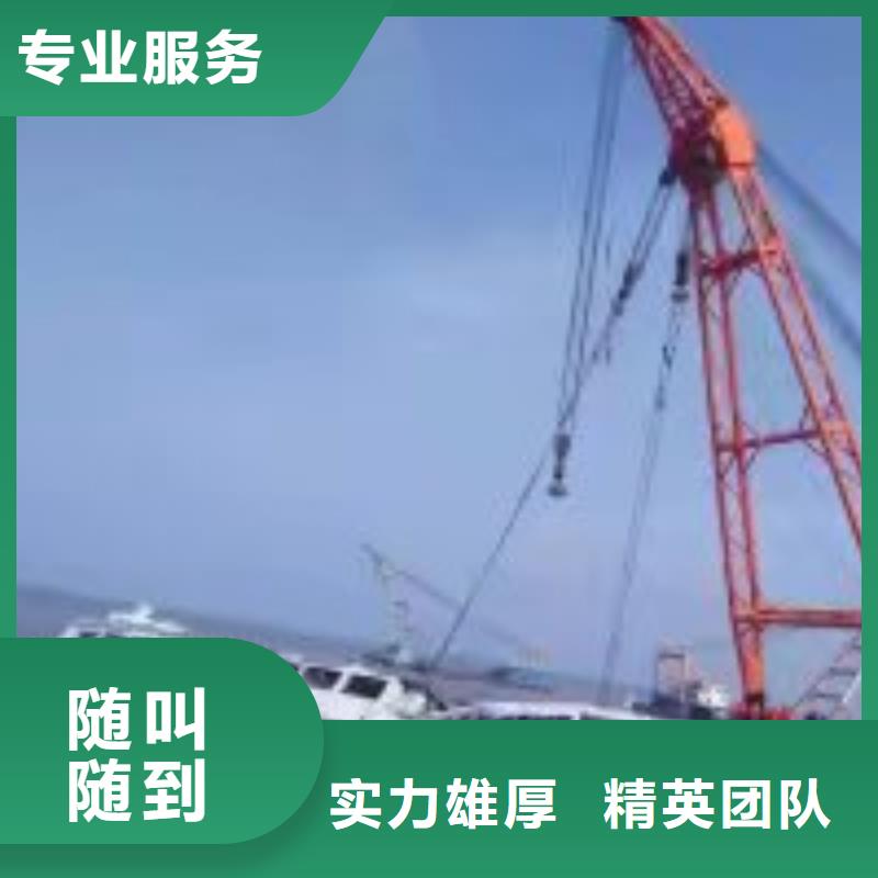 拼装打捞船水下清污工程2025专业的团队当地公司