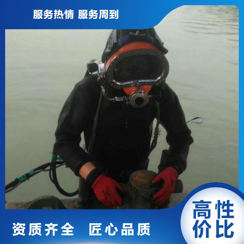 拼装打捞船-【水下拆墙工程】技术比较好