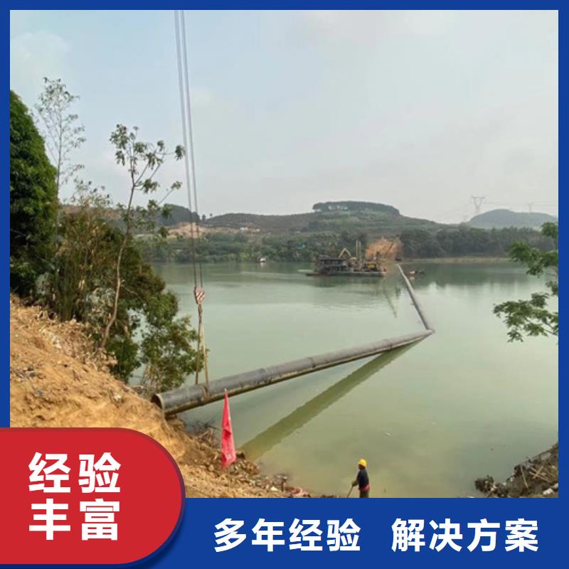 拼装打捞船_堤防工程施工免费咨询解决方案