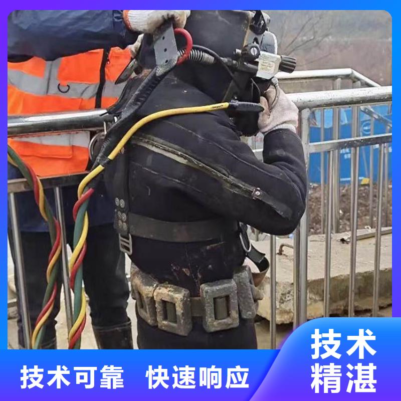 【拼装打捞船水下工程队伍专业可靠】随叫随到