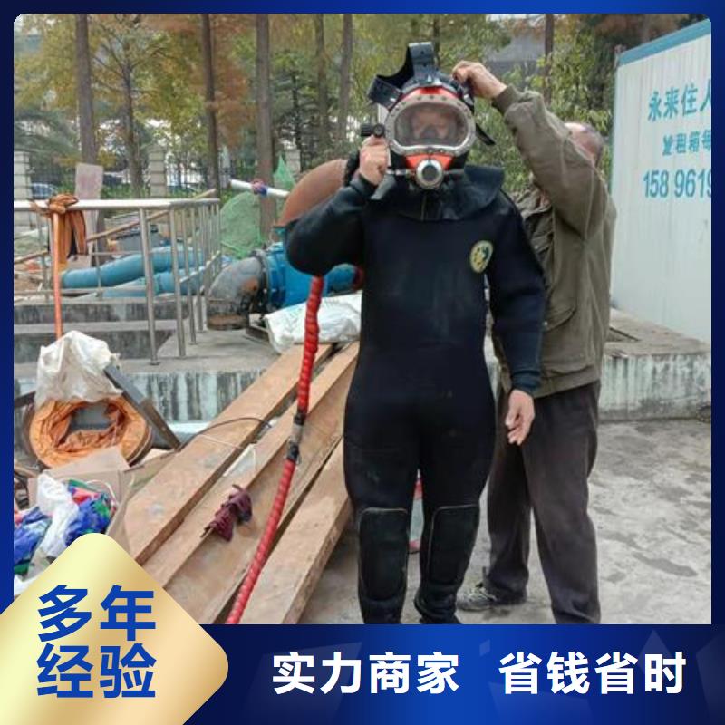 【潜水工程】水下切割焊接好评度高快速响应