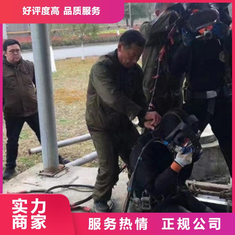 潜水工程水下设施建设技术比较好同城制造商