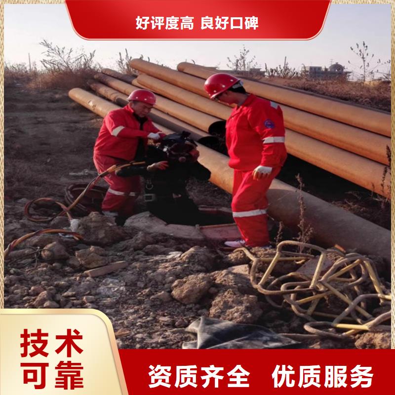 潜水工程沉井施工服务解决方案价格美丽