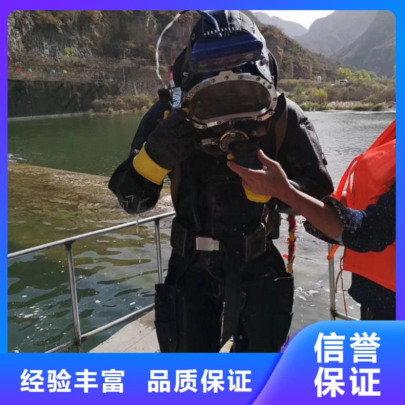 潜水工程水下清障质量保证本地经销商
