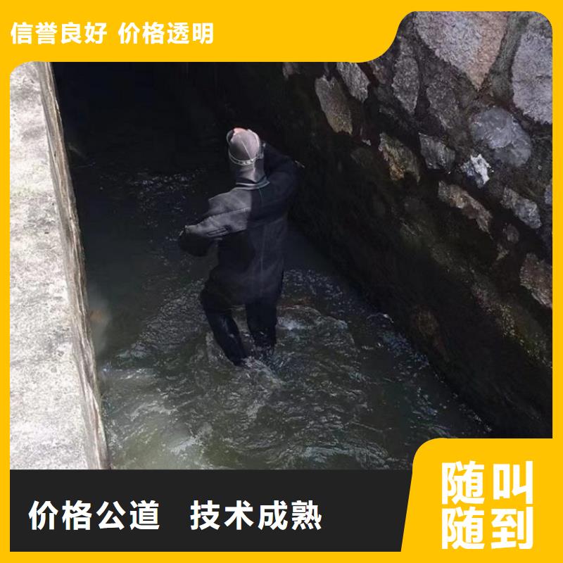 潜水工程,【本地潜水搜索团队】资质齐全品质服务