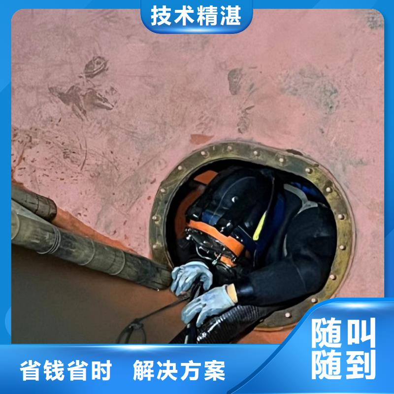 潜水工程-隧道漏水施工专业品质实力商家