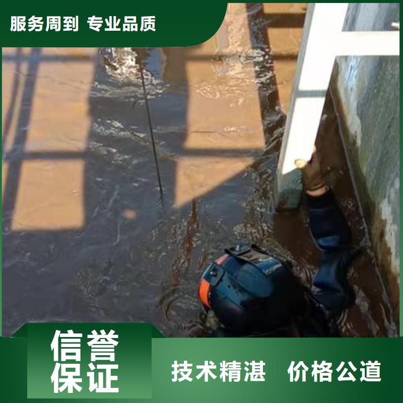 潜水工程,【【水下清障】】专业承接价格低于同行
