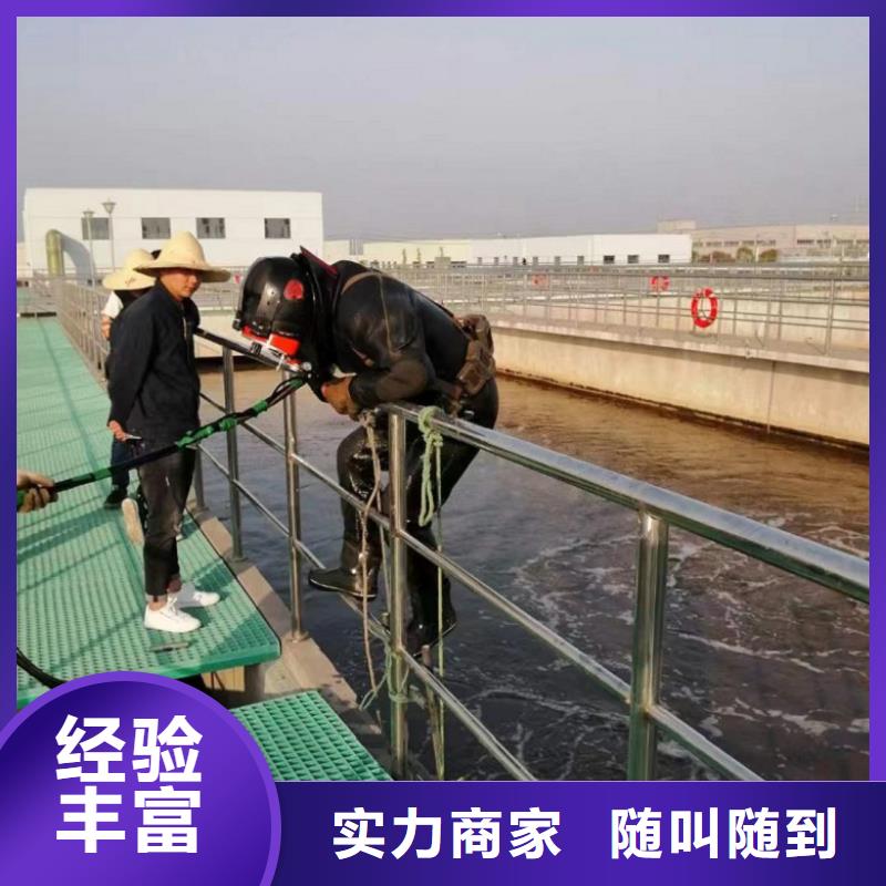 【潜水工程,潜水堵漏值得信赖】同城生产商