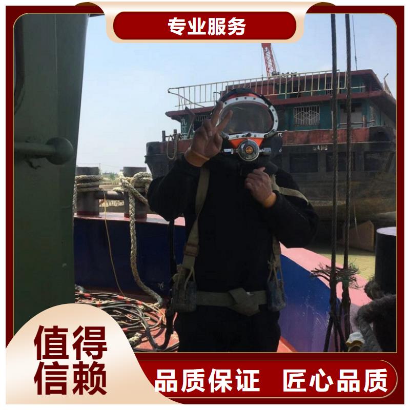 潜水工程潜水作业施工承接当地货源