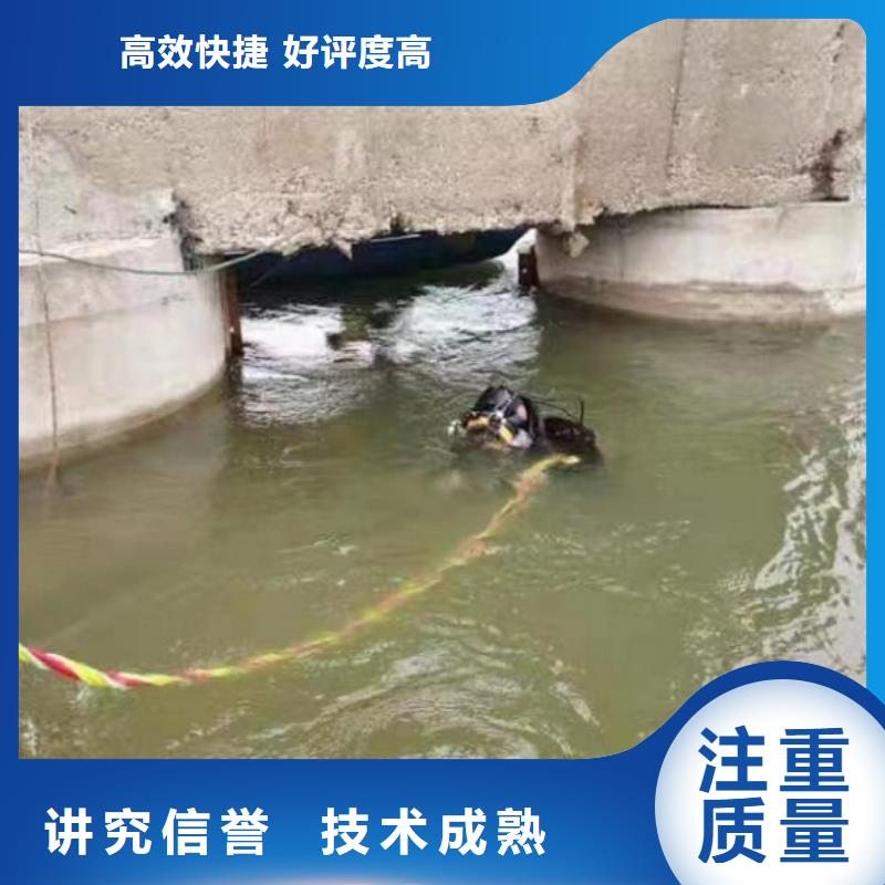 【潜水工程】水下拆墙工程技术比较好团队