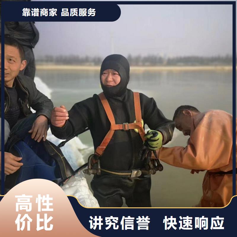 【潜水工程】,本地潜水搜索团队注重质量当地经销商