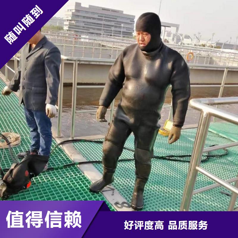 潜水工程本地水下电焊高性价比24小时为您服务