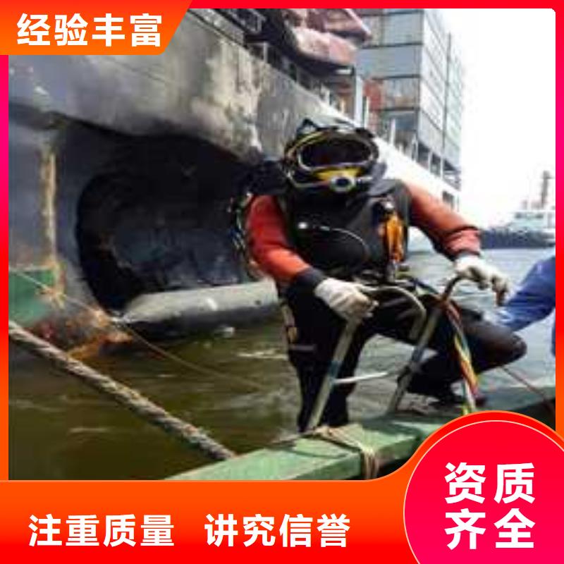潜水工程水下堵漏品质保证欢迎合作