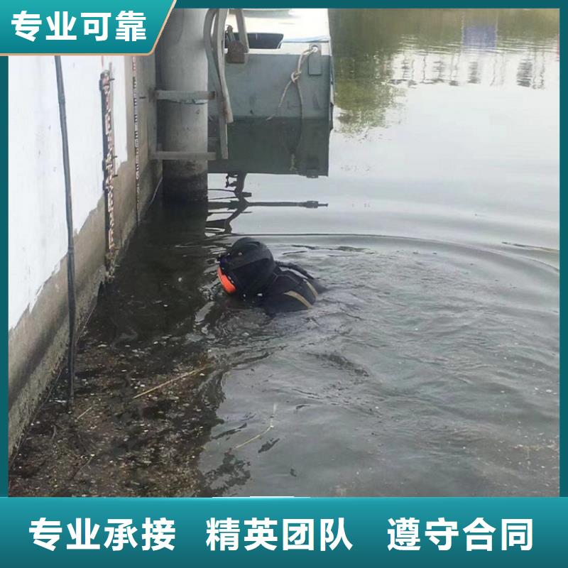 【潜水工程】潜水打捞团队售后保障优质服务