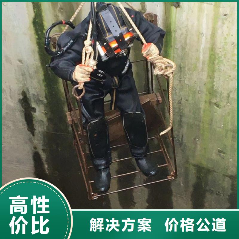 潜水工程-【沉井制作工程】知名公司同城品牌