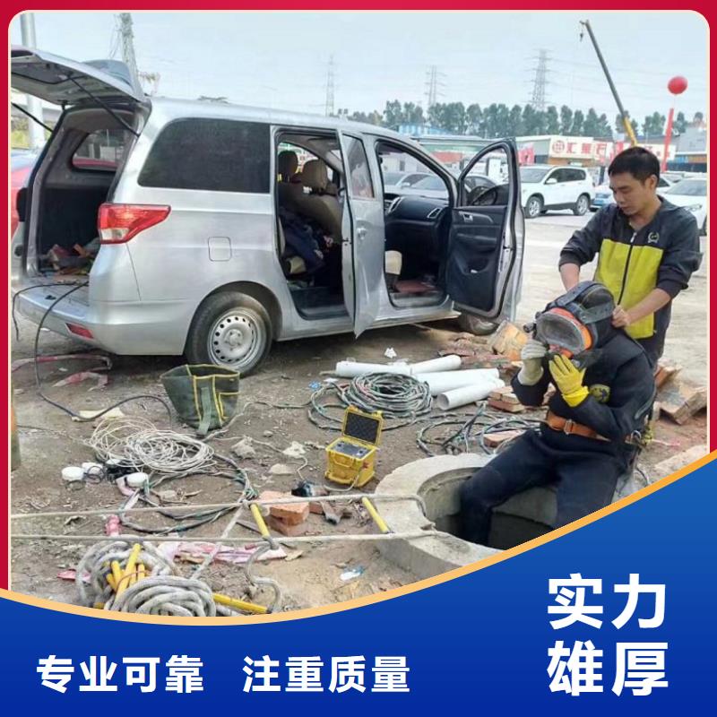 潜水工程潜水打捞团队实力强有保证实力强有保证
