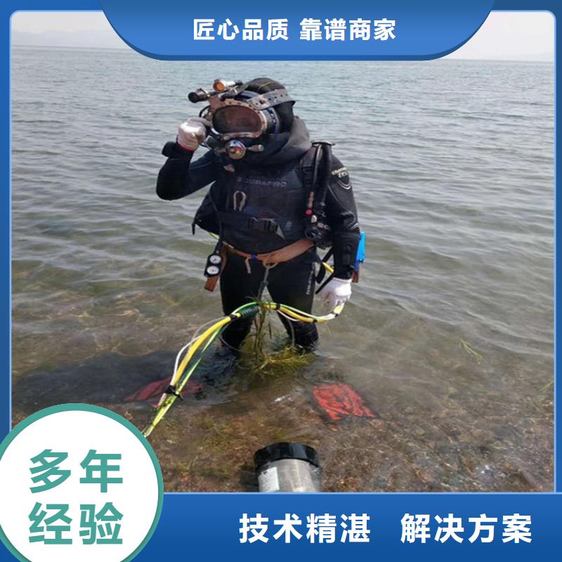 潜水工程,水下沉管沉箱施工随叫随到专业