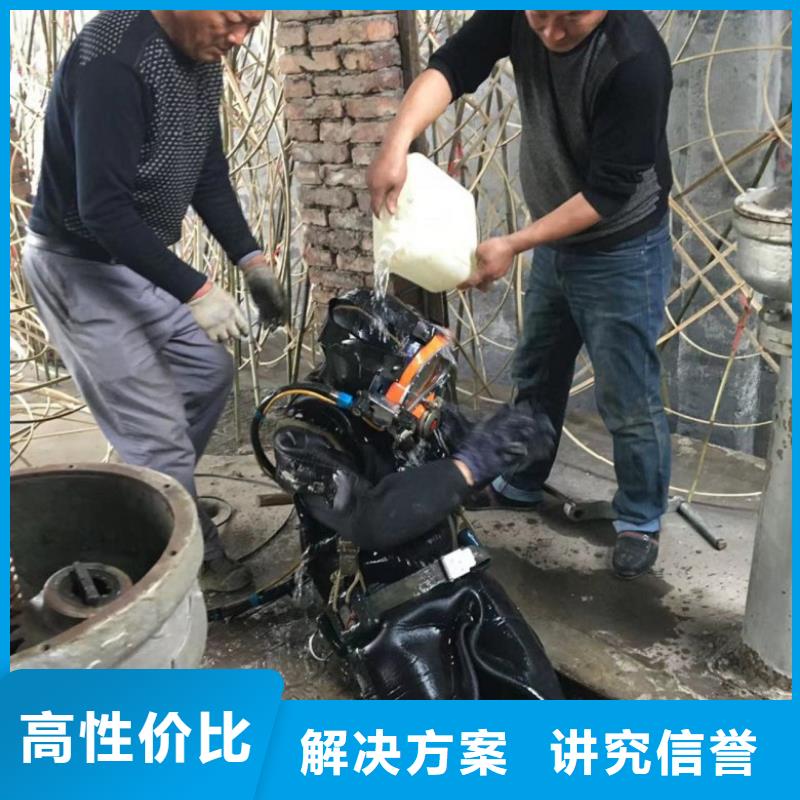 潜水工程水下疏漏品质服务明码标价