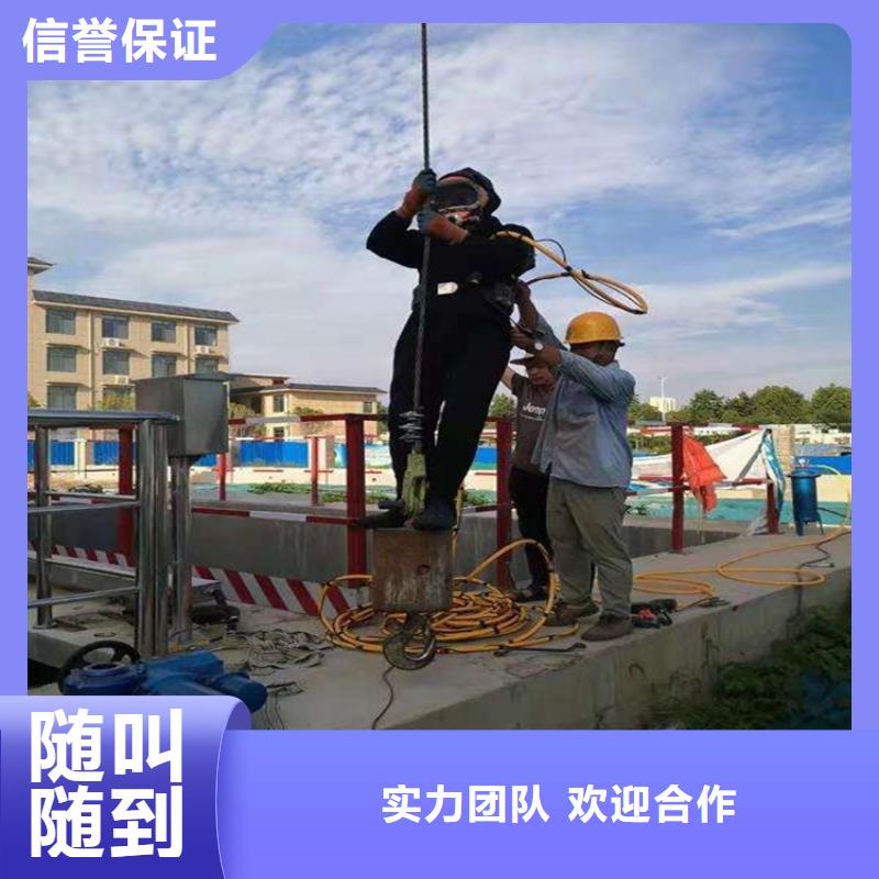 【潜水工程,水下设施建设价格公道】专业
