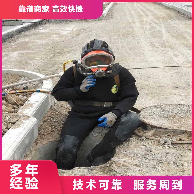 潜水工程污水管道水下封堵技术可靠服务至上