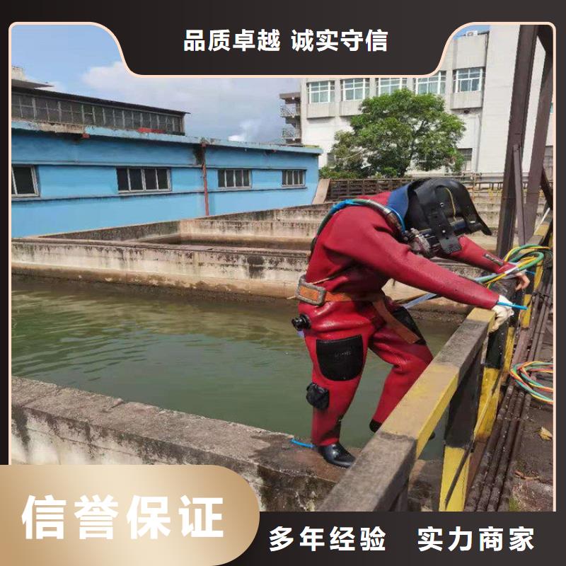 潜水工程_水下设施建设放心技术精湛