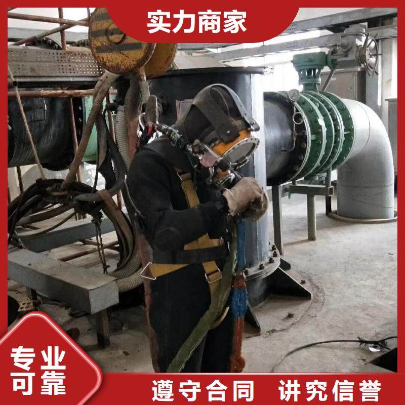 潜水工程从业经验丰富解决方案