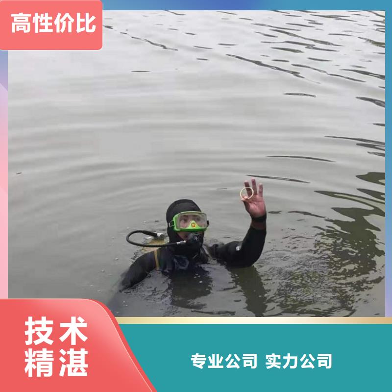 潜水工程-水下桥墩拆除实力强有保证效果满意为止