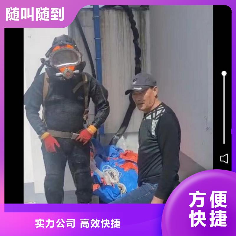 潜水工程_潜水作业施工实力团队明码标价