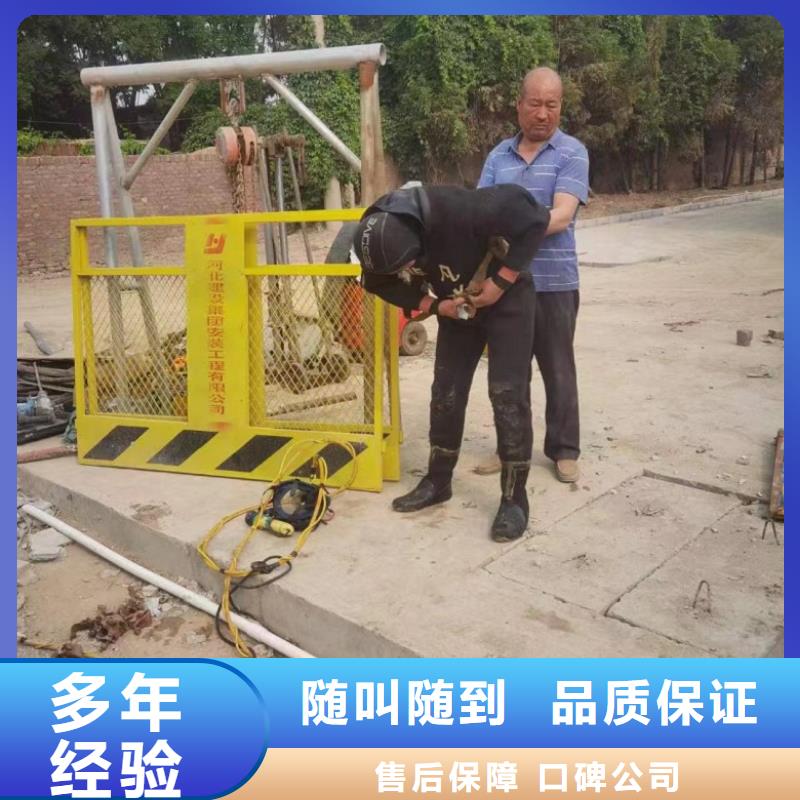 潜水工程潜水打捞靠谱商家当地品牌