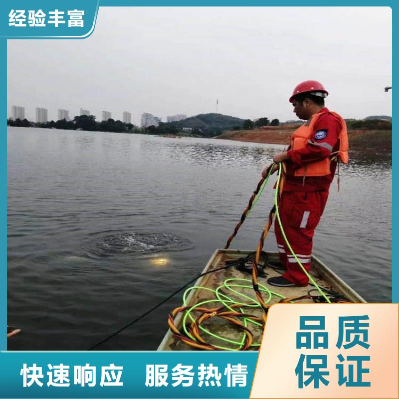 潜水工程全市24小时服务同城服务商