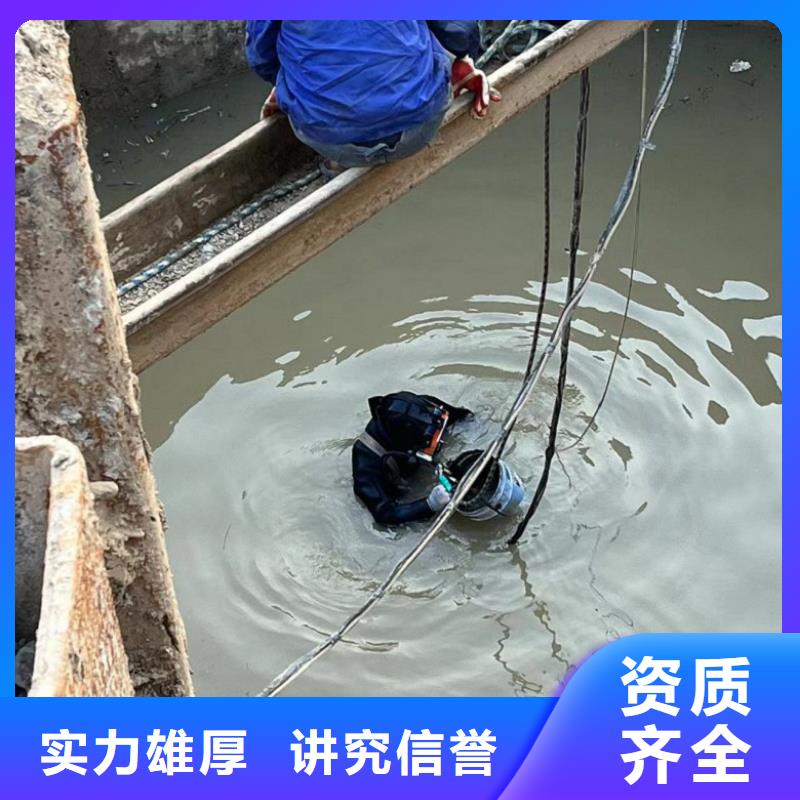 潜水工程-本地水下电焊正规团队售后保障