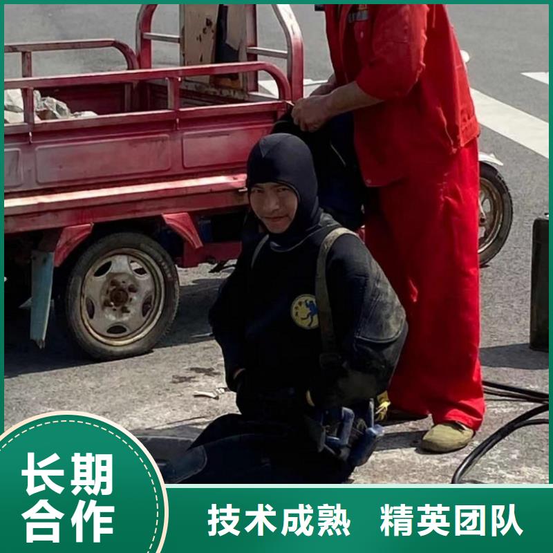 【潜水工程水下淤泥清理免费咨询】同城供应商